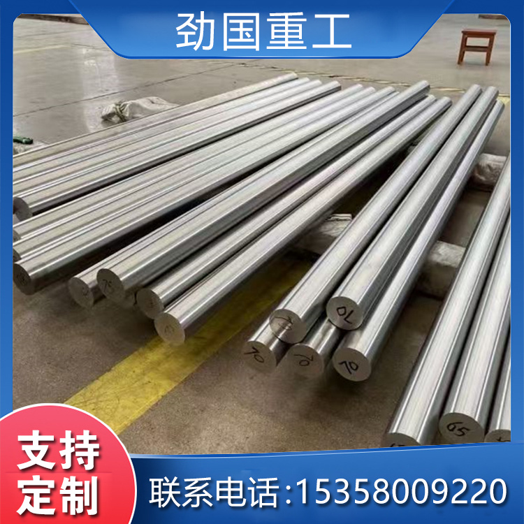 53Cr21Mn9Ni4N͟䓻lվ偠t׃ȫ