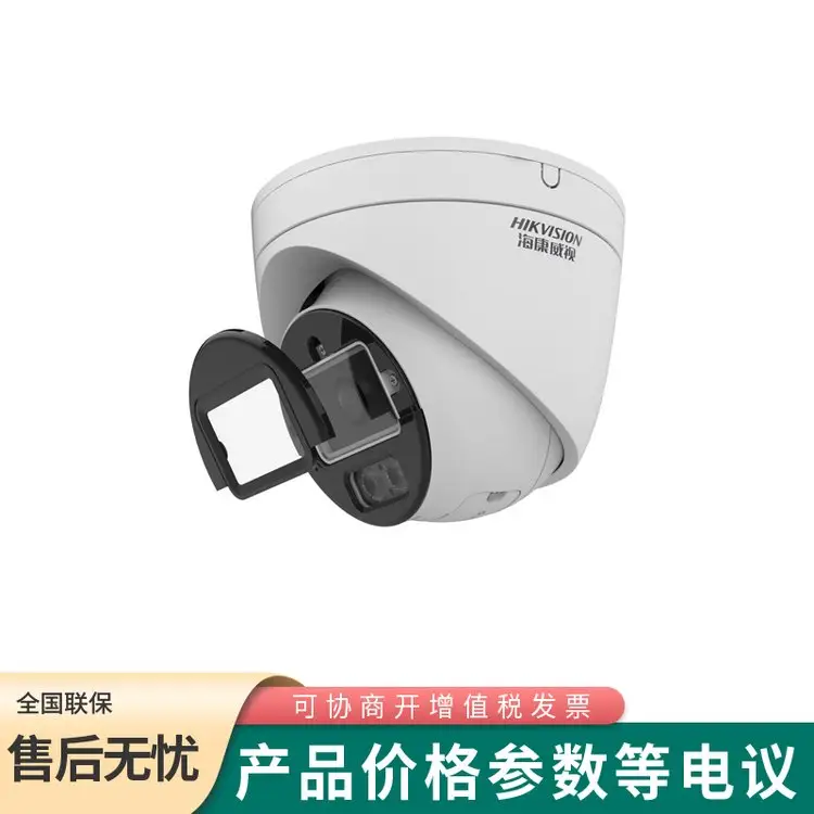 ҕDS-2CD2345FV3-IS\/YW400f۰ܾWjzC