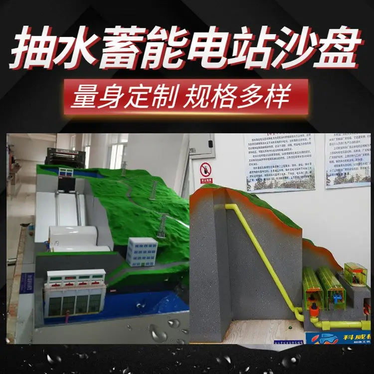 ˮվģͳˮվм~ɳPģͽ̌Wչ[O