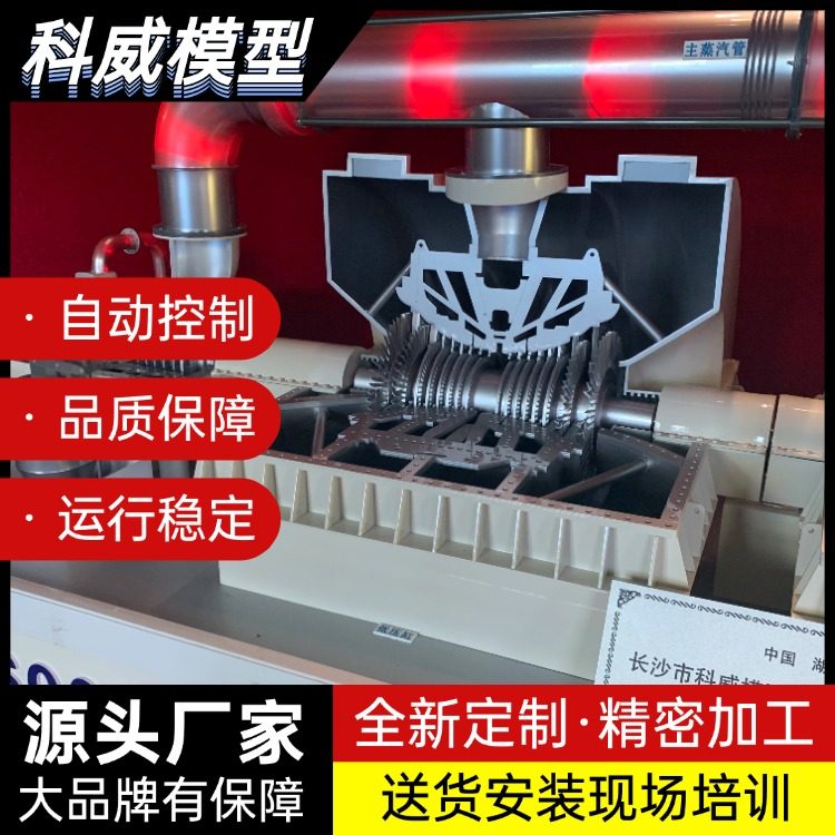 ٲ|600MW݆ČWչ[ģԭչʾƌIS