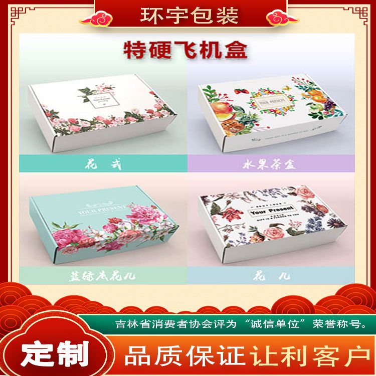 hbһbкɫߌӈԹíh