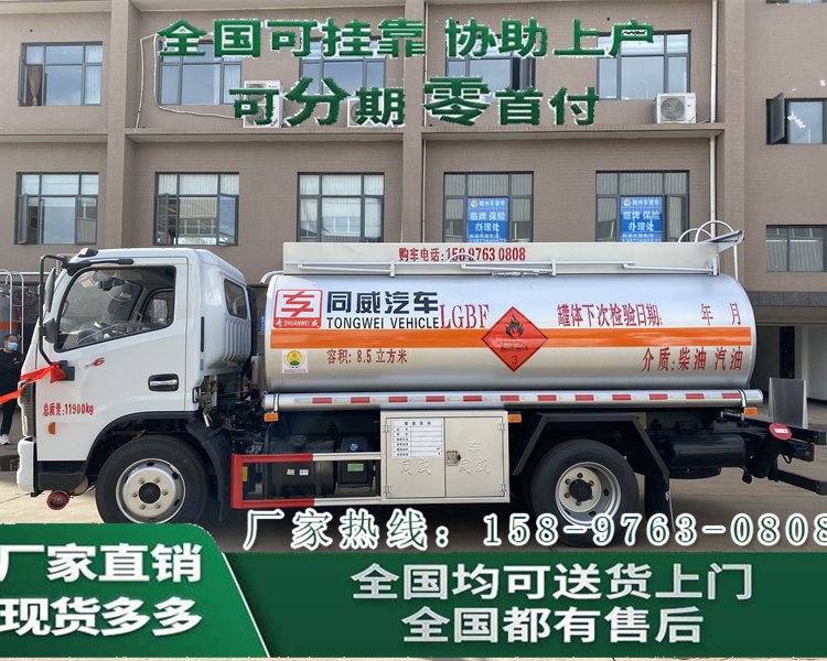 |L(fng)8.5͹܇8(dng)܇ȫ(gu)܇T