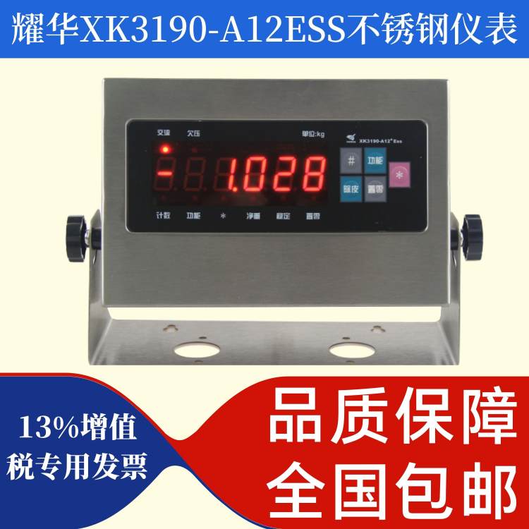 ҫAXK3190-A12ESP䓷ˮQ@ʾmڹIӰ