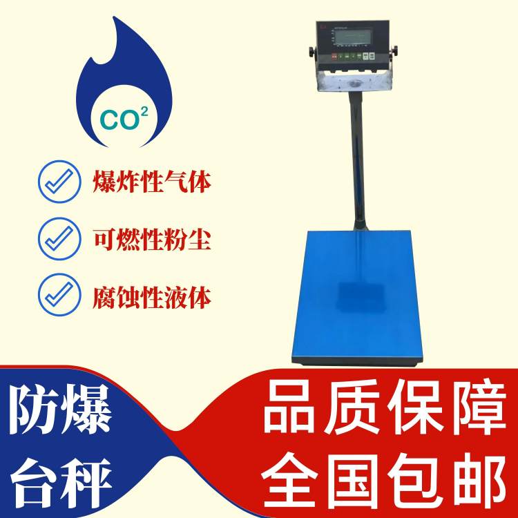 ҫAA8ͷ_TCS100kg200ƽ_Q̼䓳ӱPLCD