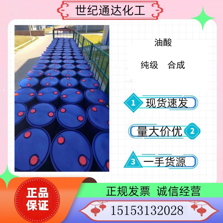 ἃϳCAS̖112-80-1ɫV(bio)(zhn)|(zh)ϴ섩