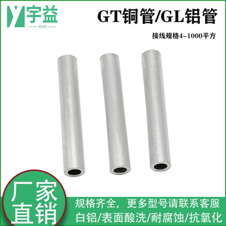 Xо|XBӹGL10-300ƽXgӹ܇˼Ӻ늚