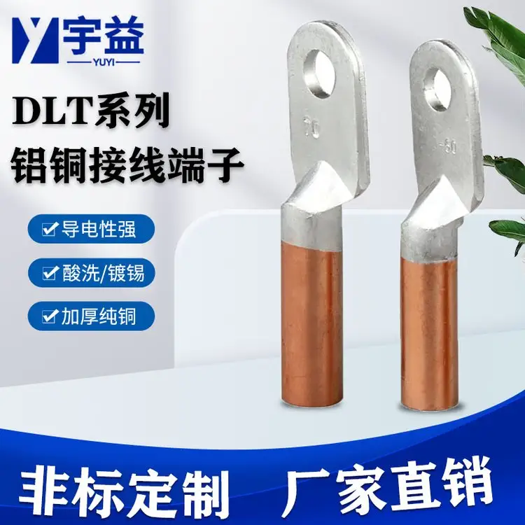 X~DLT10-300ƽX~Ӿ늚