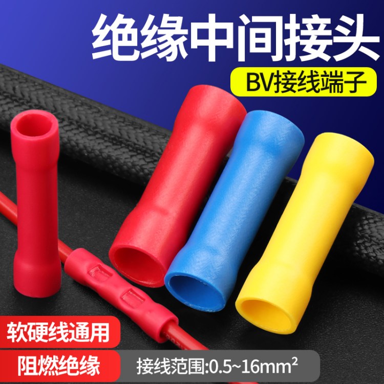 ~оBV5.5gBӹȫ^늾^BV1Ӿ1.5ƽ100ֻ