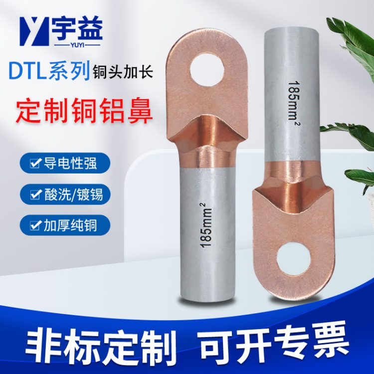 ~L~X^ɽӾDTL7095150185240ƽ