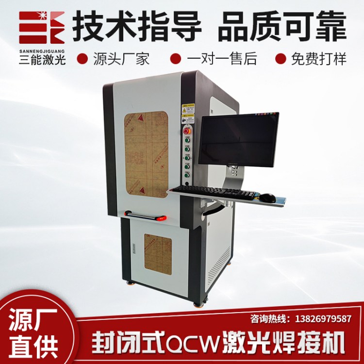 ܼSN-QCW150W⁺ϽwtȸQR⾫ܺәC