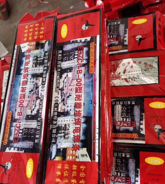 D822ĥѺlߺϽӲȬF؛3.2\/4.0mm