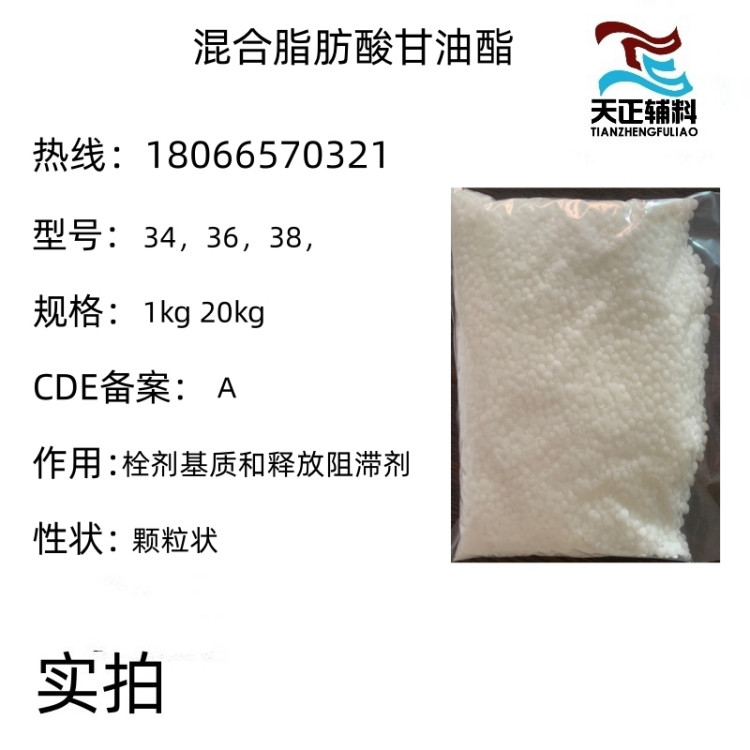 ˎü֬36Ʒb1kg䰸CDEӛ