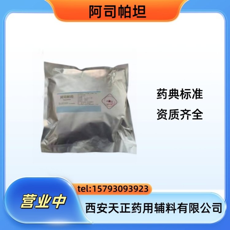 ˾̹22839-47-0tˎ˹ԭSСb1һ䰸ӛA