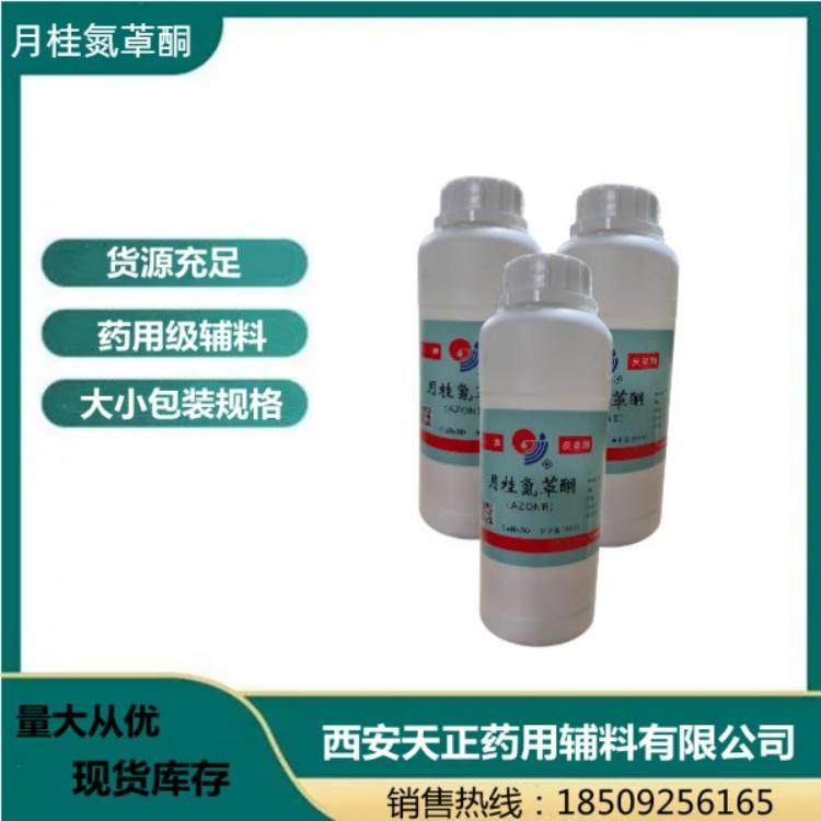 ˎü¹׿ͪͪ500mlƿboɫ͸Һwˮ