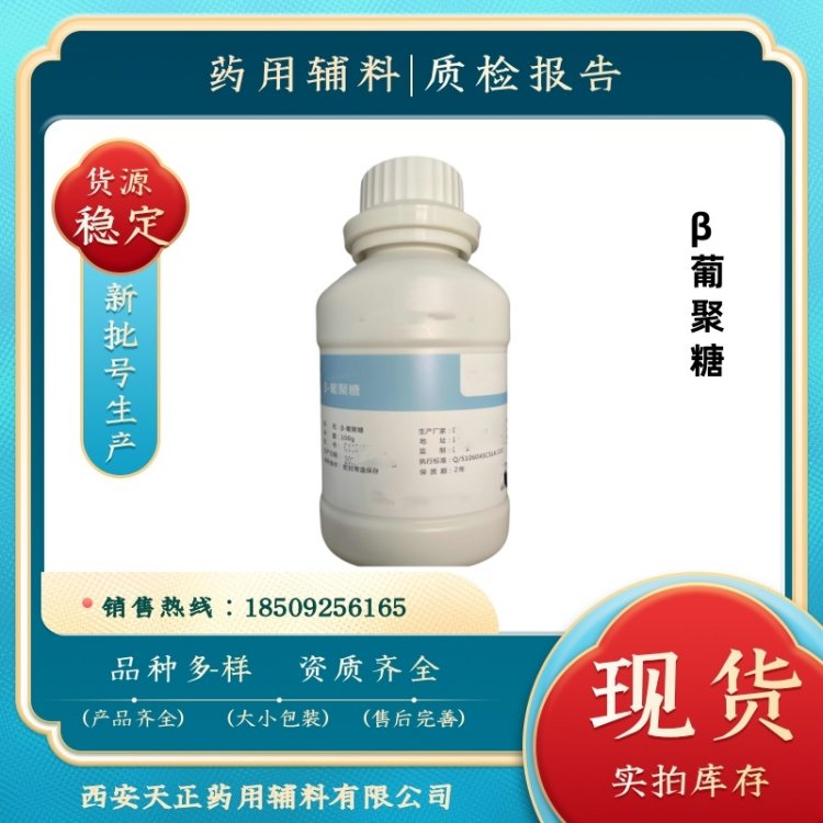 μϾǎ100gһƿyƷʹaCOA|(zh)zοɿ