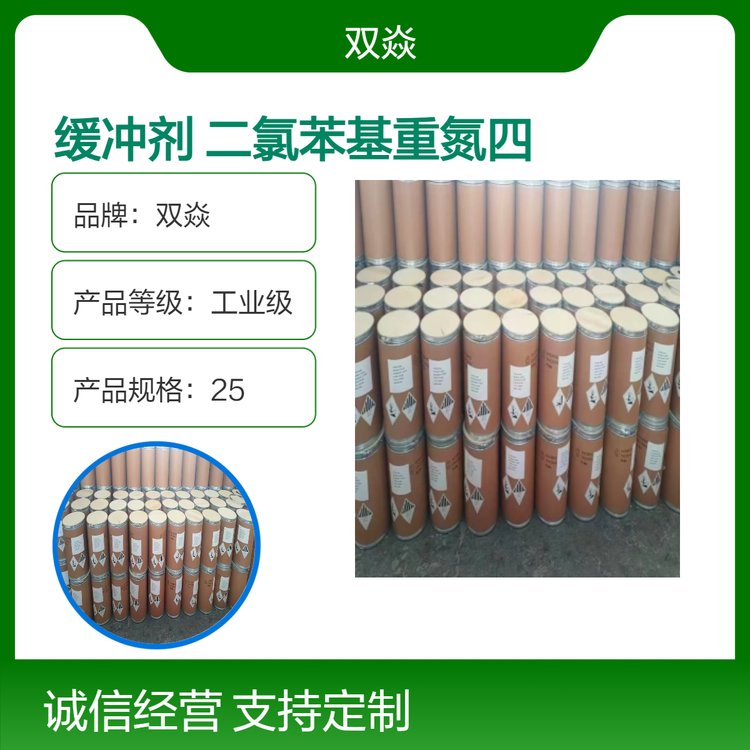 ﾏ_3,5-ȱصķ}CAS̖350-67-4һƷ