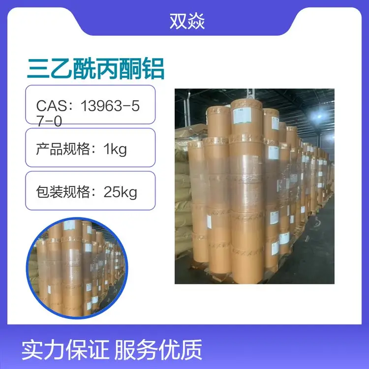 ͪXCAS13963-57-098pͻݹ