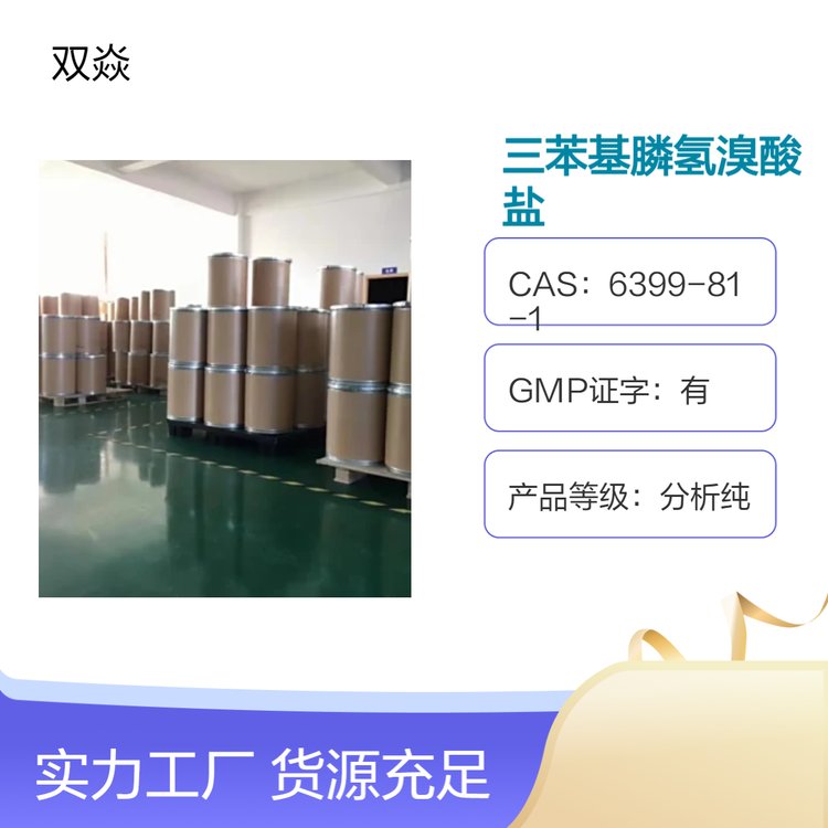 좚}6399-81-1gwĩ25kgb