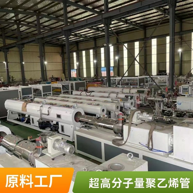 |²UHMWPEܵVĥp߷ӹܵV{