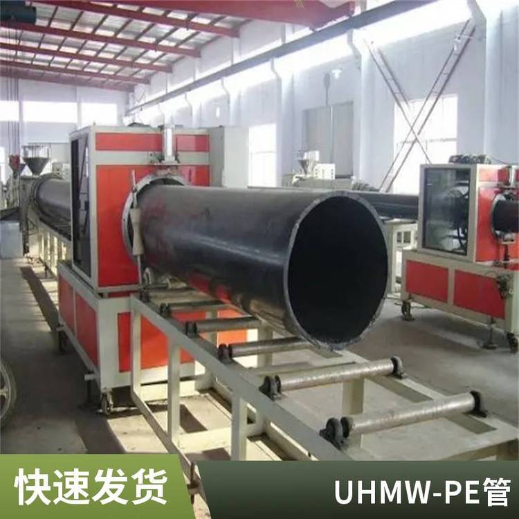 UHMWPEܣV{ݔĥp߷ӹܣUPE܏S