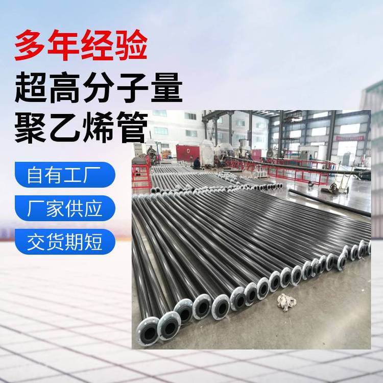 |²UHMWPE܏S҈rβVݔɳ{ݔ