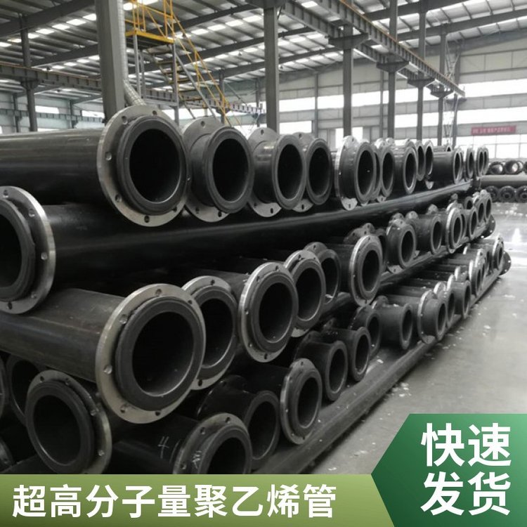 530mm߷UHMWPEܑÖ|²ĳ߹