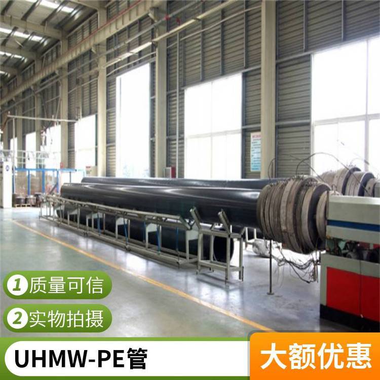 UHMWPEܣβVܣĥ߷ӹ
