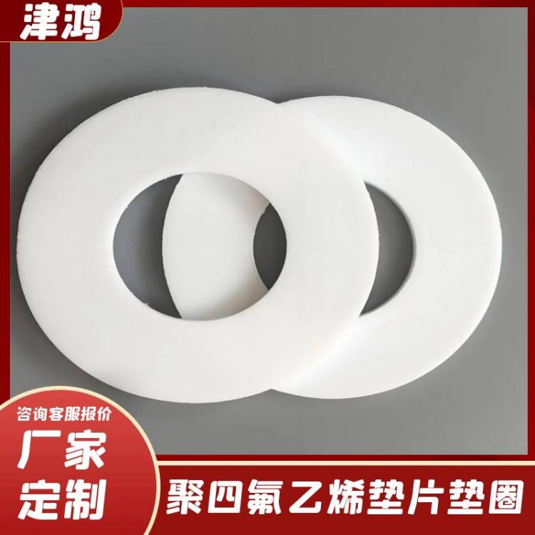 ͸ߜؾķϩ|ƬPTFEܷ|ƬĥNҎ(gu)F(xin)؛l(f)