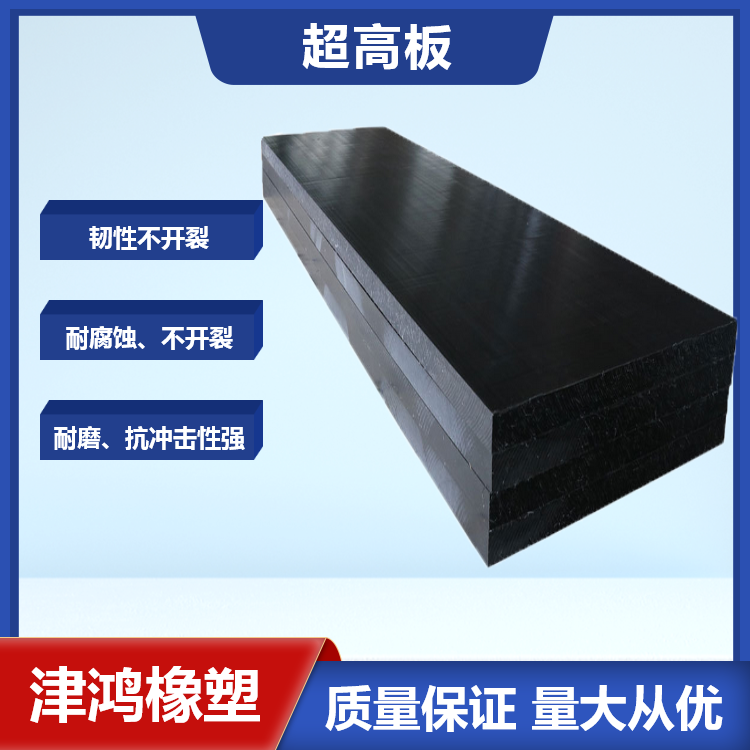 ԝ߷ĥϻϩUHMWPErɶƳߴ