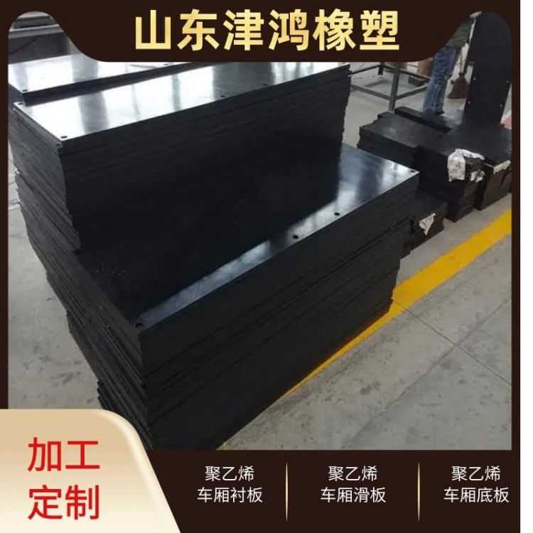 Cմ܇HDPEĥճ܇PE܇װ嶨