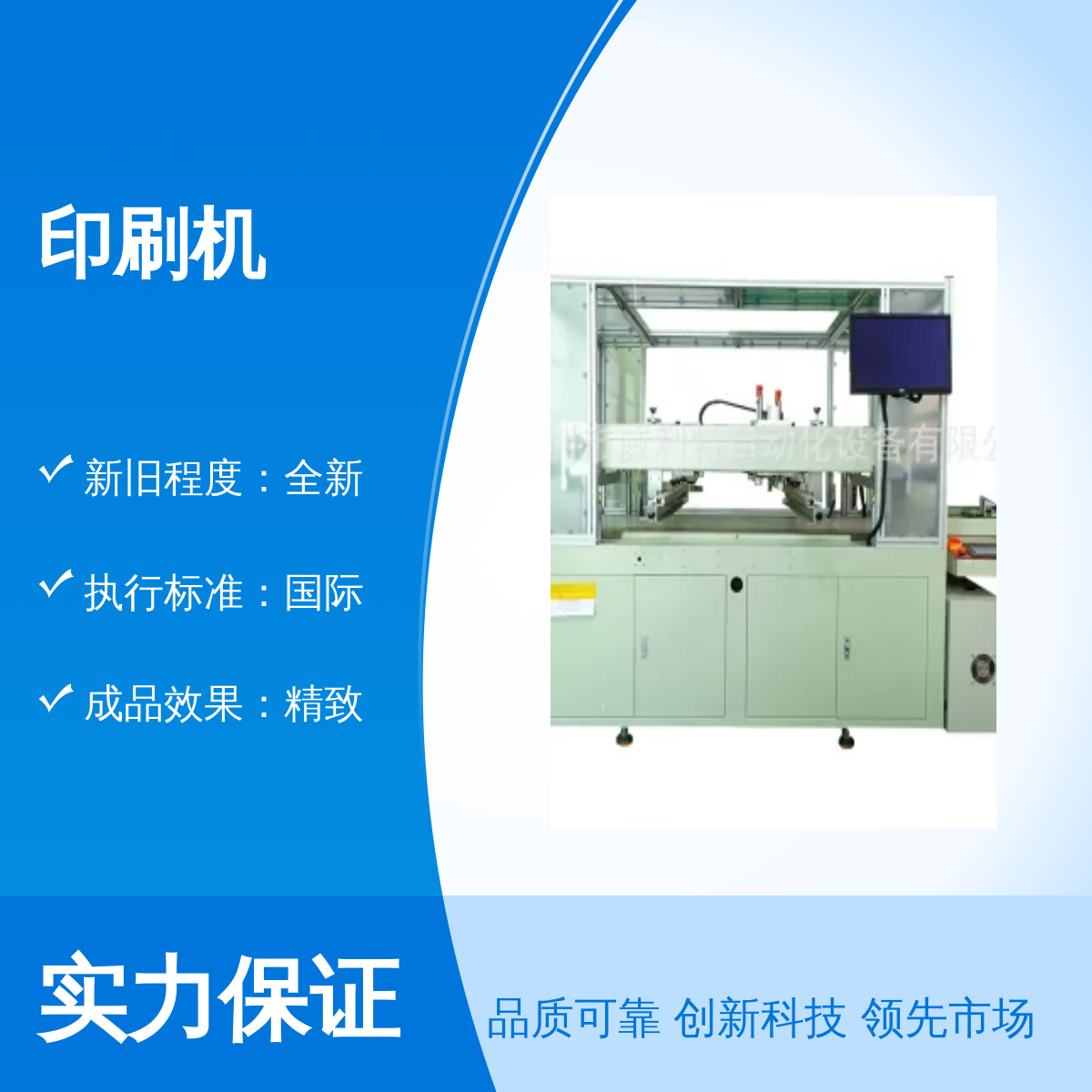 ȫӡˢCIV³ƷЧһվʽُ