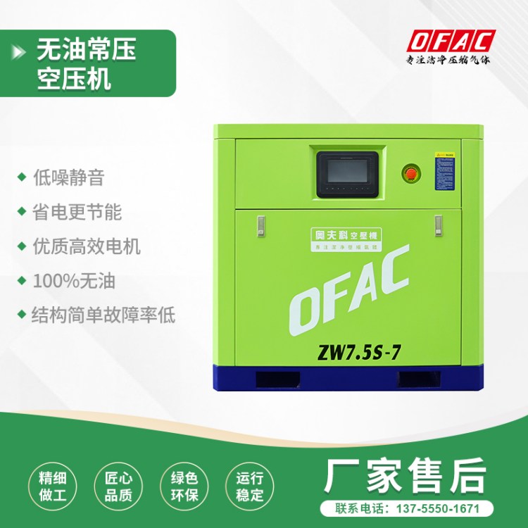 ׃lݗUʽՉC(j)10HP7.5KW380v߉o(w)Ϳ՚≺sC(j)