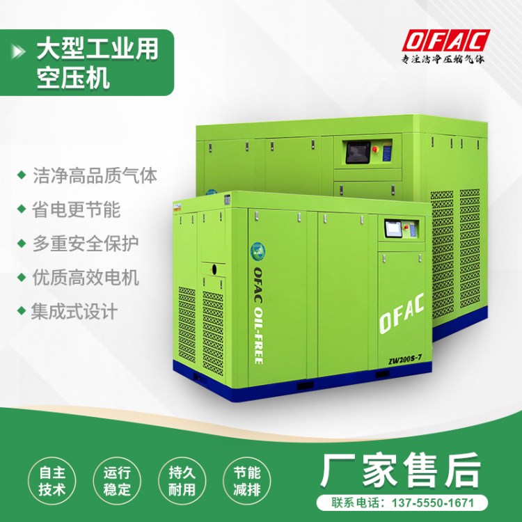 7.5-315KW׃lo(w)ݗUՉC(j)͹I(y)(j)߹ʿ՚≺sC(j)