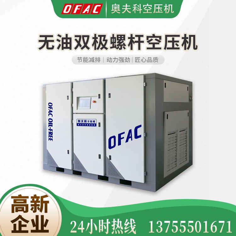 Wp(j)sC(j)ݗU׃lՉC(j)52KW~405KW2.0~4.0Mpa՚≺sC(j)