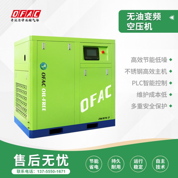 ݗUʽՉC(j)̶ʽt(y)ˎ6737kw׃lI(y)