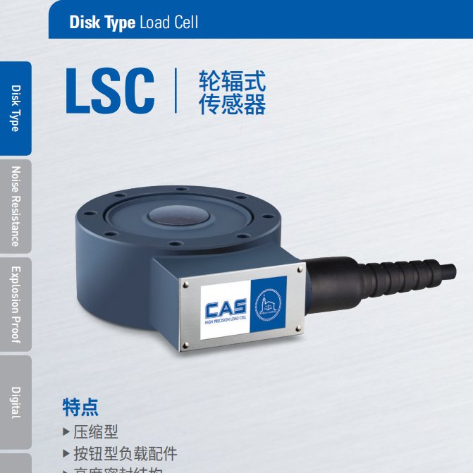 nCAS݆ݗʽQ؂LSC-50k100k200k500kSҰl؛