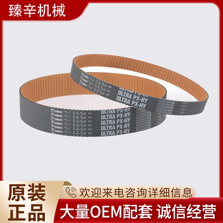 ձTSUBAKI朗lRF2080HPRF2080