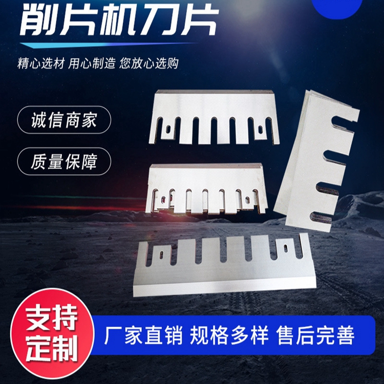 ľƬCƬҎ780X220X20ƬCwϽ䓲ĥ