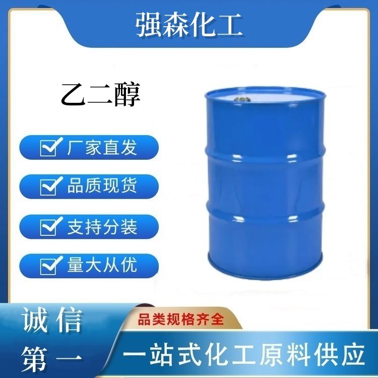 Ҷ107-21-1(j)I(y)(j)ߺ99ЙC(j)܄