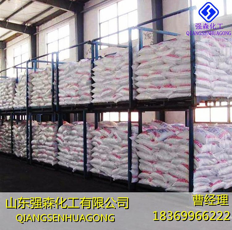 3,4-uʳƷӄt(y)ˎgw3943-89-3