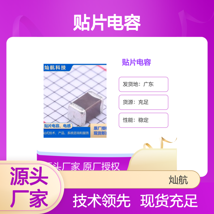 TDKNƬCLF7045NIT-101M-DԭSڙF؛ܷɿ