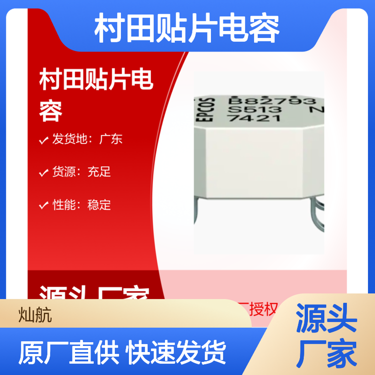 NƬACM2012-361-2P-T002TDKԭSڙF؛l