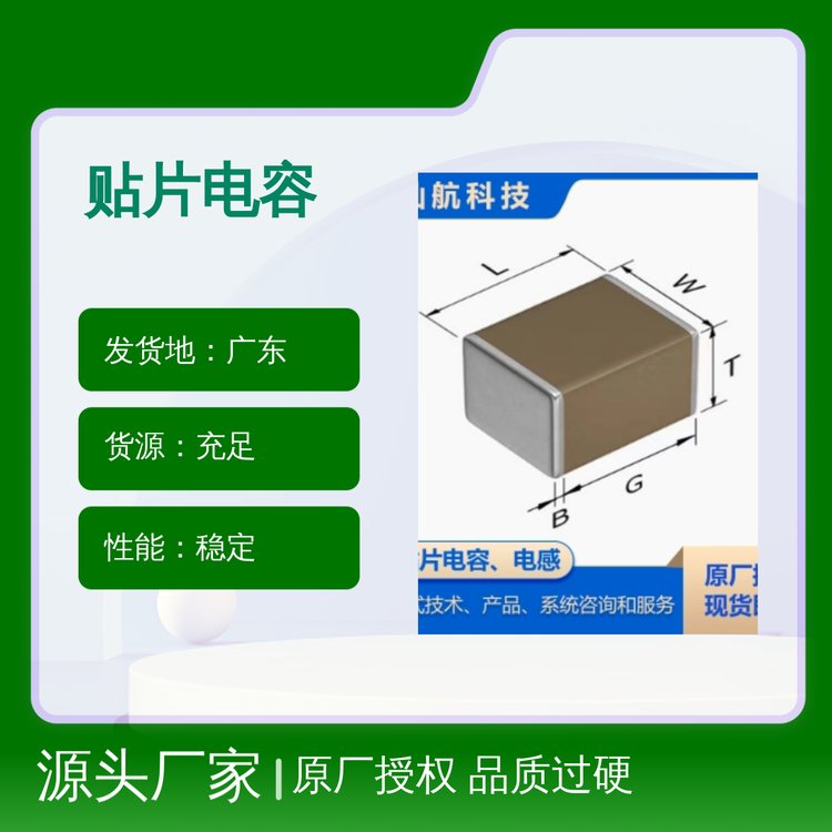 ԭbNƬACM4520V-142-2P-T00Ʒ|(zh)׿Խ(wn)H(bio)(zhn)