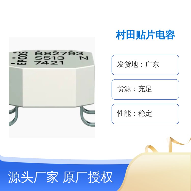 TDKNƬACM7060-301-2PL-TL01ԭSڙһվʽ