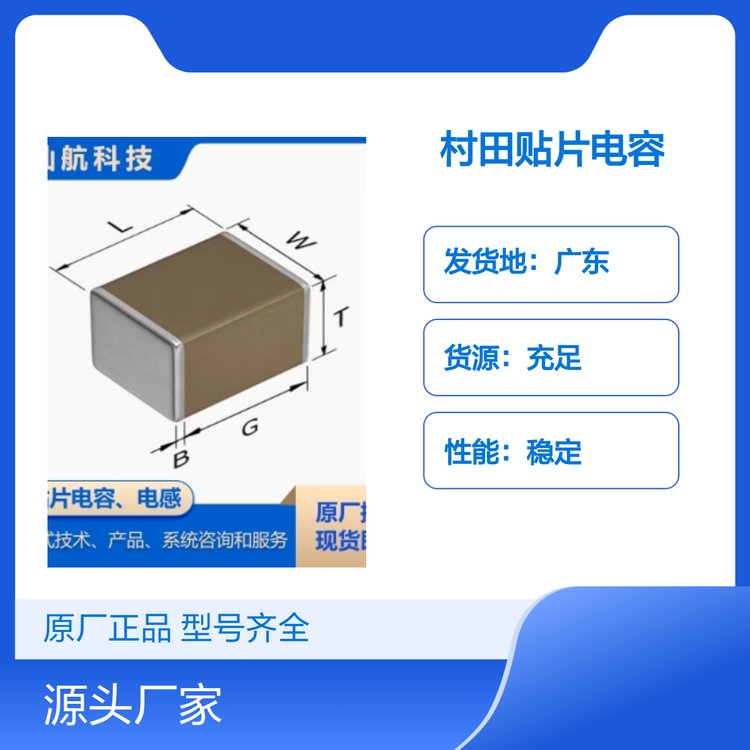 TDKԭSNƬHHM1591A2Ʒ|CF؛lۺ