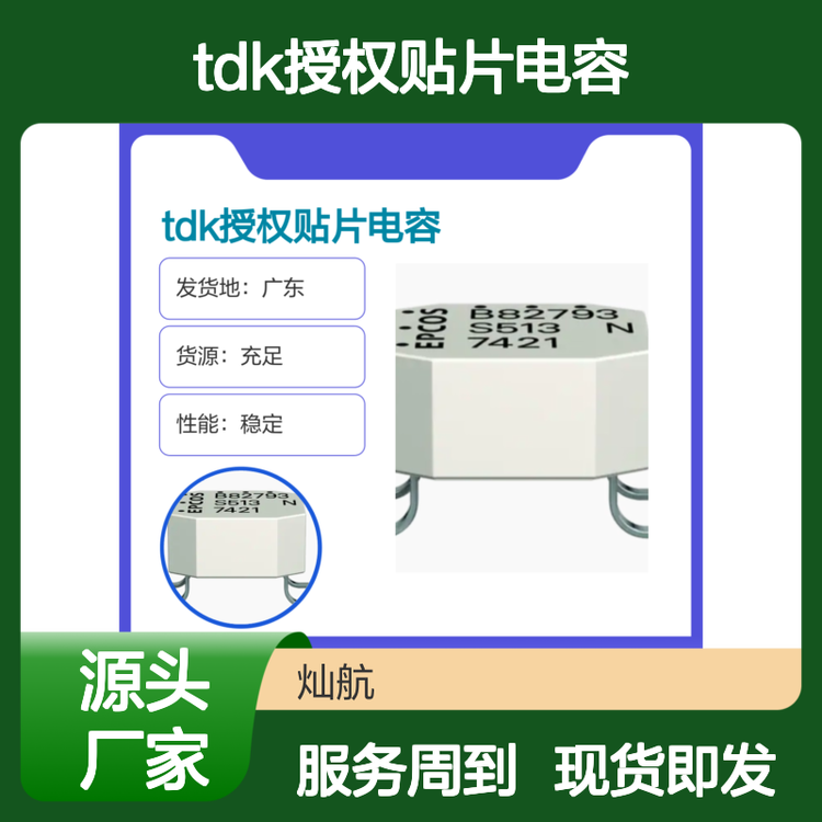 TDKڙNƬHHM1927A4ƷƇH˜ʬF؛lܵ