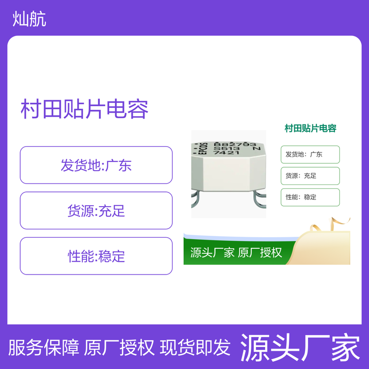 NƬCLF7045T-4R7NԭSƷ؛Դһվʽg(sh)ԃ