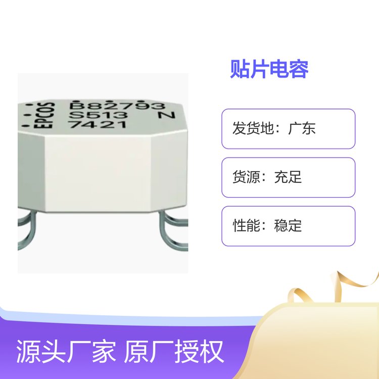 ƷNƬCLF7045NIT-2R2NTDKڙԭSF؛g֧