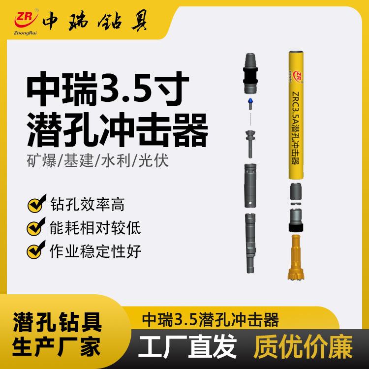 3.5L(fng)_(Vɽ_ɡվ·ʩ)