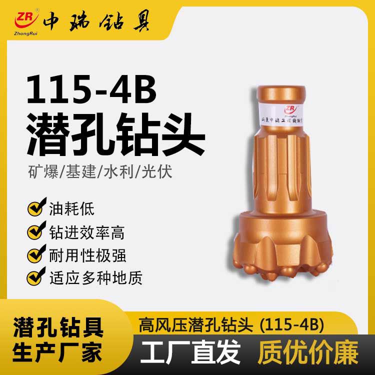 115-4BL(fng)@^(fVVFVˮSúV